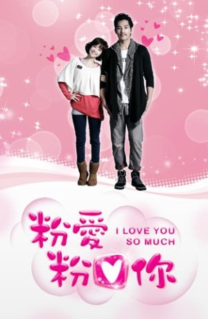 Дорама Я так тебя люблю онлайн