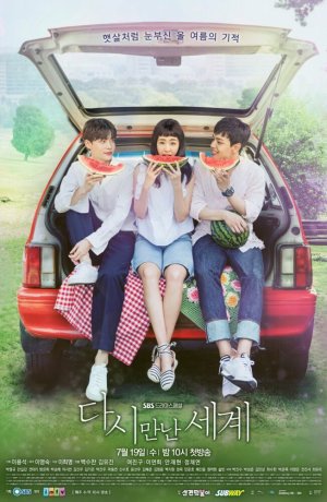 Дорама Воссоединившиеся миры онлайн