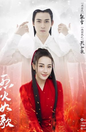 Дорама Подобная пламени онлайн