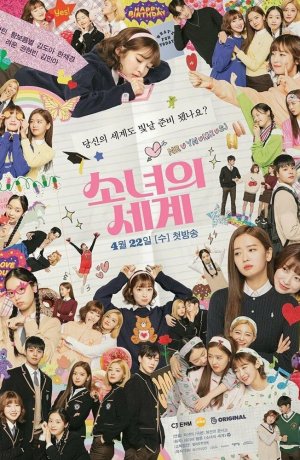 Дорама Мир девчонок онлайн