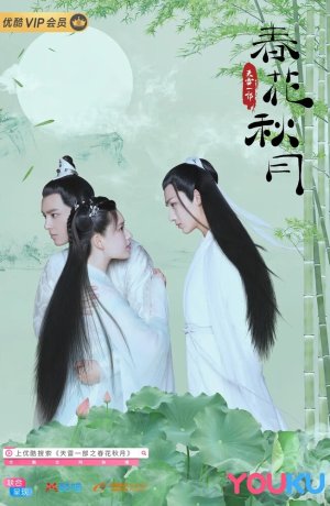 Дорама Любовь лучше бессмертия онлайн