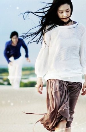 Дорама С какой ты звезды? онлайн