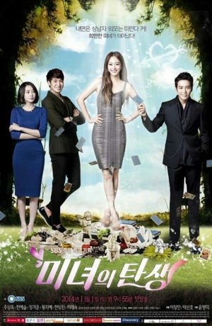 Дорама Рождение красавицы онлайн