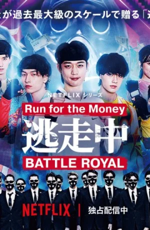 Дорама Беги за деньгами онлайн