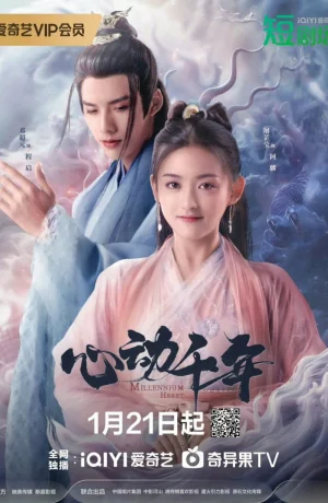 Дорама Сердцебиение тысячелетий онлайн